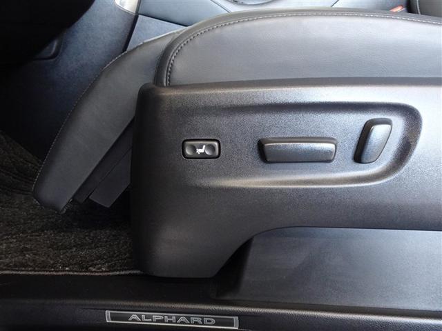 アルファード 2.5S Cパッケージ 衝突被害軽減システム メモリーナビ フルセグ 後席モニター バックカメラ ETC 両側電動スライド 3列シート LEDヘッドランプ スマートキー 乗車定員7人(19枚目)