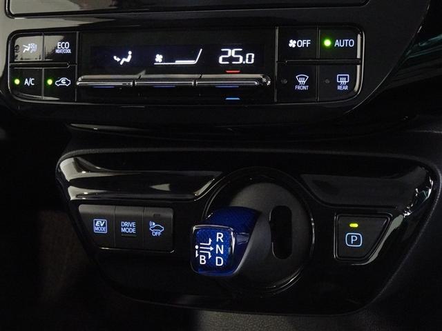 プリウス S 衝突被害軽減システム メモリーナビ バックカメラ ETC LEDヘッドランプ スマートキー(13枚目)