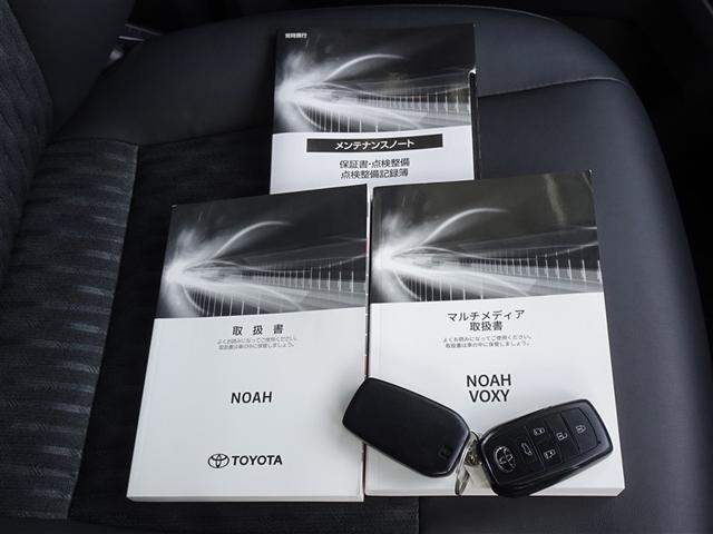 ノア Ｓ－Ｚ　衝突被害軽減システム　メモリーナビ　フルセグ　バックカメラ　ＥＴＣ　両側電動スライド　フルエアロ　３列シート　ＬＥＤヘッドランプ　スマートキー　乗車定員７人（29枚目）