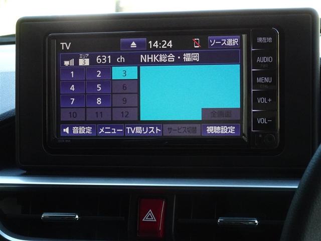 ライズ G 衝突被害軽減システム メモリーナビ ワンセグ バックカメラ ETC LEDヘッドランプ スマートキー(7枚目)
