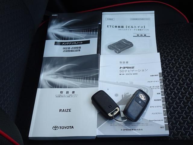 ライズ G 衝突被害軽減システム メモリーナビ ワンセグ バックカメラ ETC LEDヘッドランプ スマートキー(26枚目)