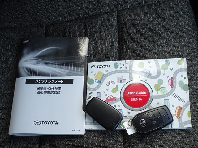 シエンタ Ｚ　衝突被害軽減システム　メモリーナビ　フルセグ　バックカメラ　ＥＴＣ　ドラレコ　両側電動スライド　３列シート　ＬＥＤヘッドランプ　スマートキー　乗車定員７人（28枚目）