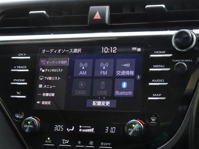 カムリ Gレザーパッケージ 衝突被害軽減システム メモリーナビ フルセグ バックカメラ ETC サンルーフ LEDヘッドランプ スマートキー(8枚目)