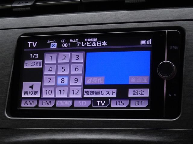 プリウス S メモリーナビ フルセグ バックカメラ ETC HIDヘッドライト スマートキー(7枚目)
