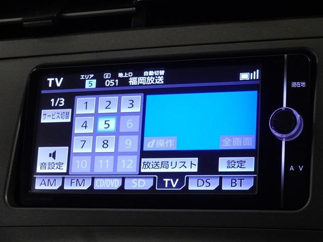 プリウス S メモリーナビ フルセグ バックカメラ ETC HIDヘッドライト スマートキー(7枚目)