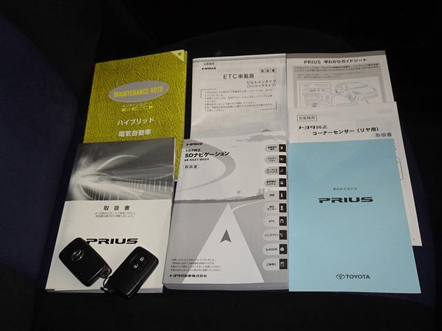 プリウス S メモリーナビ フルセグ バックカメラ ETC HIDヘッドライト スマートキー(24枚目)