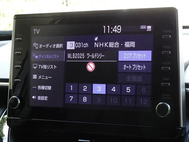 カローラクロス ハイブリッド Z 衝突被害軽減システム フルセグ バックカメラ ETC LEDヘッドランプ 寒冷地 スマートキー(7枚目)