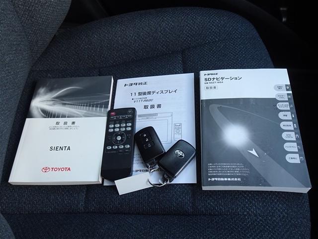 シエンタ ハイブリッドX メモリーナビ フルセグ 後席モニター バックカメラ ETC 3列シート スマートキー 乗車定員7人(26枚目)