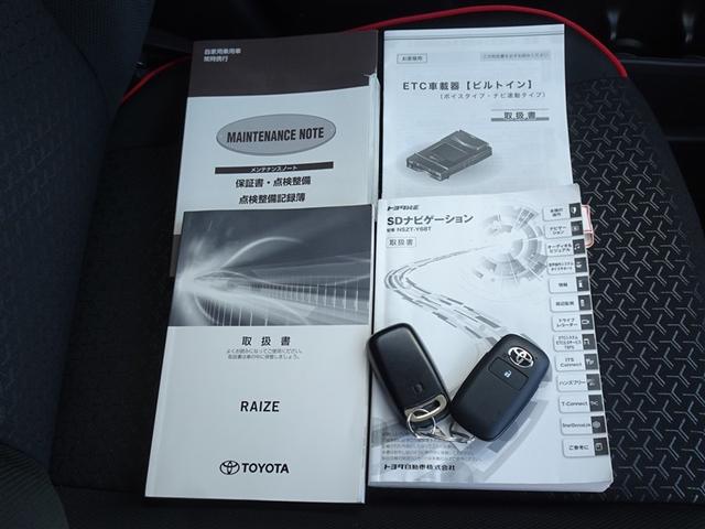 ライズ Z 衝突被害軽減システム メモリーナビ フルセグ バックカメラ ETC LEDヘッドランプ スマートキー(28枚目)