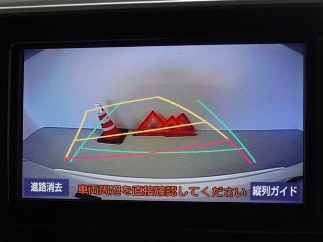 Ｃ－ＨＲ Ｇ　衝突被害軽減システム　メモリーナビ　フルセグ　バックカメラ　ＥＴＣ　ＬＥＤヘッドランプ　スマートキー（9枚目）