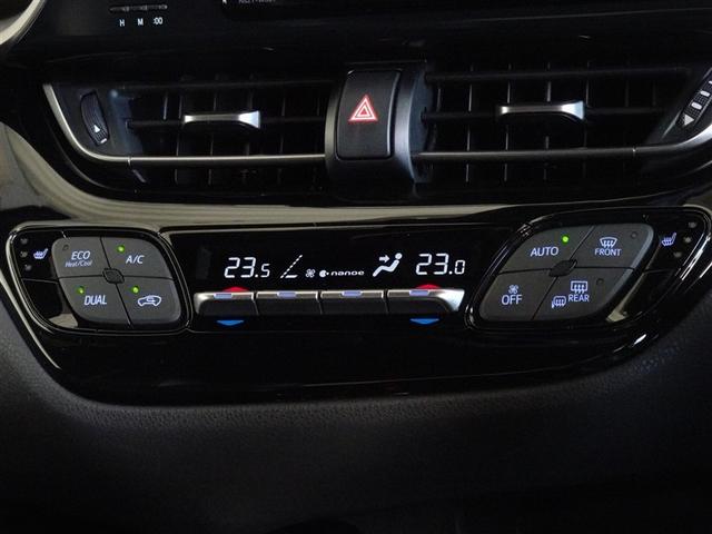 Ｃ－ＨＲ Ｇ　衝突被害軽減システム　メモリーナビ　フルセグ　バックカメラ　ＥＴＣ　ＬＥＤヘッドランプ　スマートキー（13枚目）