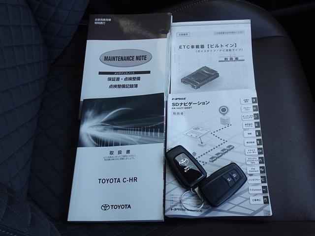 Ｃ－ＨＲ Ｇ　衝突被害軽減システム　メモリーナビ　フルセグ　バックカメラ　ＥＴＣ　ＬＥＤヘッドランプ　スマートキー（24枚目）