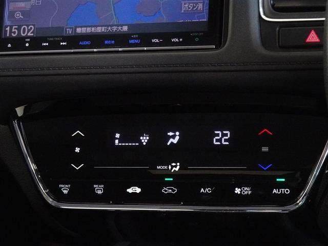 車内を快適に、オートエアコンを装備しています。