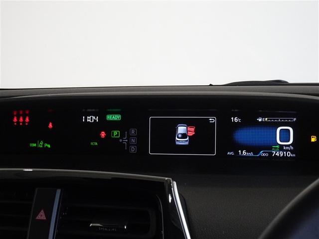 プリウス SセーフティプラスII 衝突被害軽減システム メモリーナビ フルセグ バックカメラ ETC LEDヘッドランプ スマートキー(10枚目)