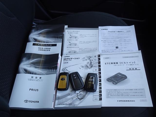 プリウス SセーフティプラスII 衝突被害軽減システム メモリーナビ フルセグ バックカメラ ETC LEDヘッドランプ スマートキー(26枚目)