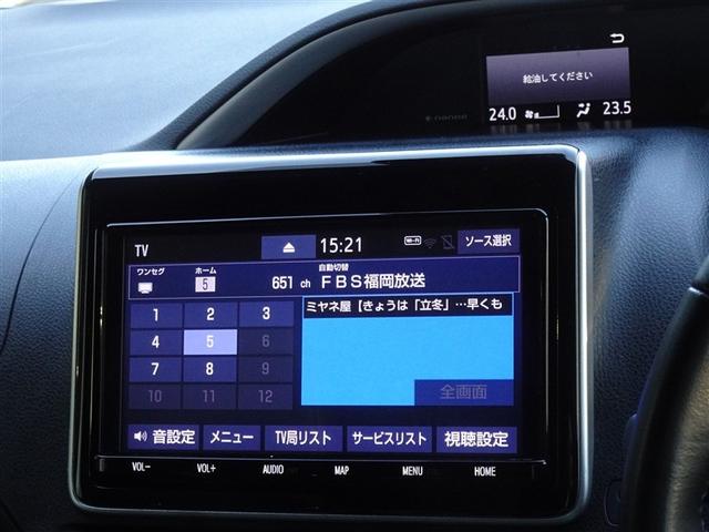 ヴォクシー ハイブリッドZS 煌III 衝突被害軽減システム メモリーナビ フルセグ バックカメラ ETC 両側電動スライド 3列シート LEDヘッドランプ 寒冷地 スマートキー 乗車定員7人(7枚目)