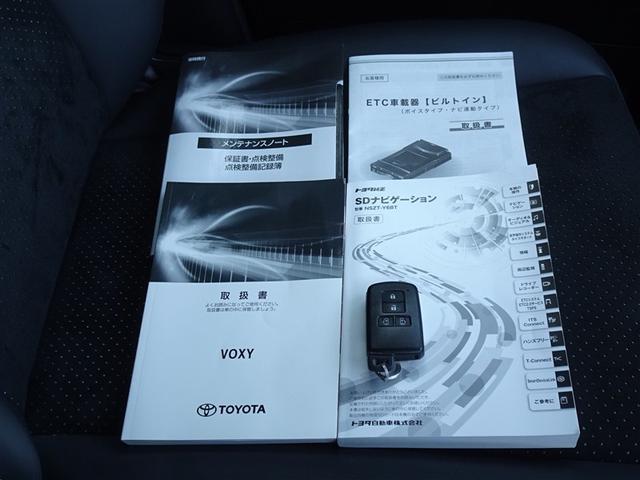 ヴォクシー ハイブリッドZS 煌III 衝突被害軽減システム メモリーナビ フルセグ バックカメラ ETC 両側電動スライド 3列シート LEDヘッドランプ 寒冷地 スマートキー 乗車定員7人(28枚目)