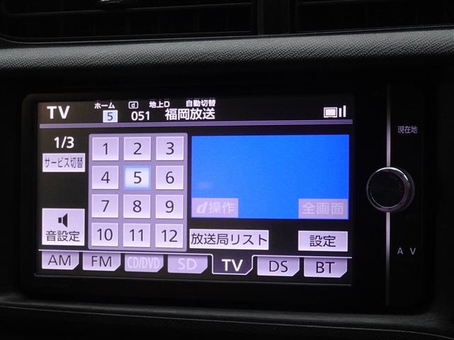 アクア Ｓ　メモリーナビ　フルセグ　ＥＴＣ　ＬＥＤヘッドランプ　スマートキー（7枚目）