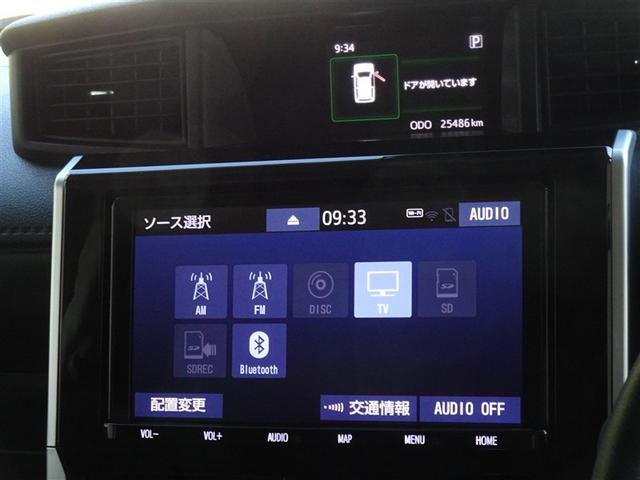 ルーミー カスタムＧ－Ｔ　衝突被害軽減システム　メモリーナビ　フルセグ　バックカメラ　ＥＴＣ　両側電動スライド　フルエアロ　ＬＥＤヘッドランプ　スマートキー（8枚目）