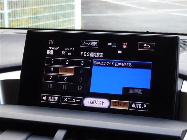 NX NX300h Iパッケージ 衝突被害軽減システム メモリーナビ フルセグ バックカメラ ETC ドラレコ LEDヘッドランプ スマートキー(7枚目)