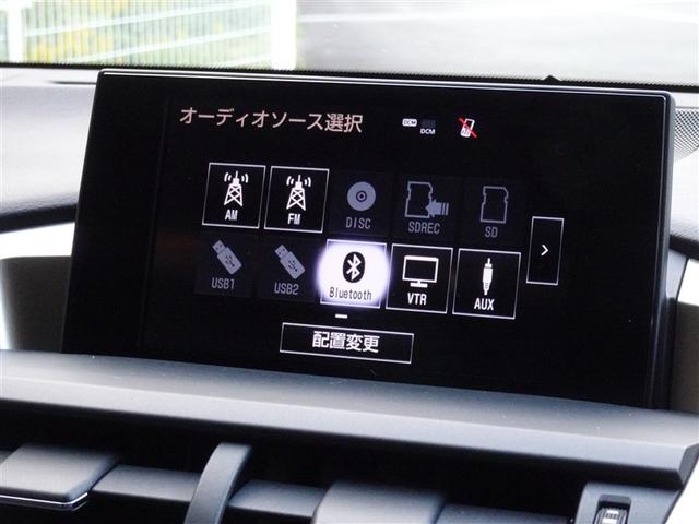 NX NX300h Iパッケージ 衝突被害軽減システム メモリーナビ フルセグ バックカメラ ETC ドラレコ LEDヘッドランプ スマートキー(8枚目)