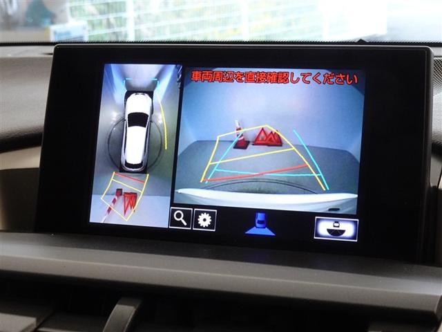 NX NX300h Iパッケージ 衝突被害軽減システム メモリーナビ フルセグ バックカメラ ETC ドラレコ LEDヘッドランプ スマートキー(9枚目)