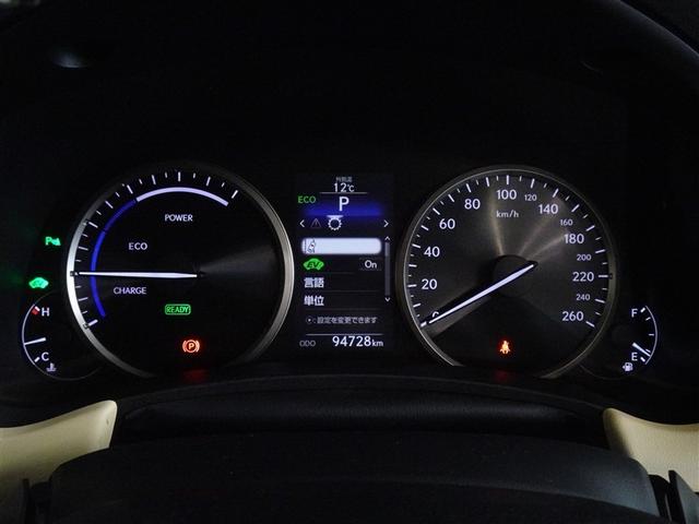 NX NX300h Iパッケージ 衝突被害軽減システム メモリーナビ フルセグ バックカメラ ETC ドラレコ LEDヘッドランプ スマートキー(10枚目)