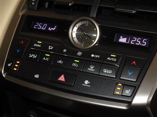 NX NX300h Iパッケージ 衝突被害軽減システム メモリーナビ フルセグ バックカメラ ETC ドラレコ LEDヘッドランプ スマートキー(13枚目)