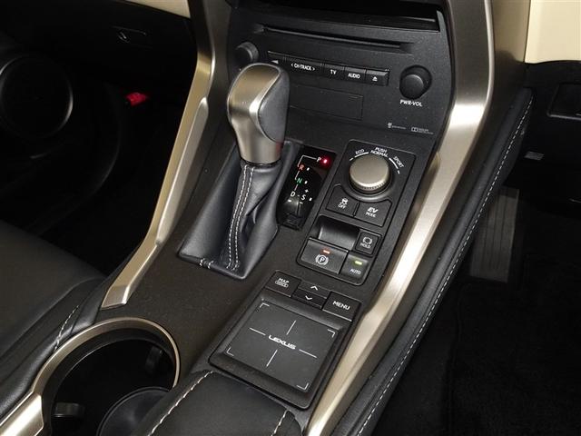 NX NX300h Iパッケージ 衝突被害軽減システム メモリーナビ フルセグ バックカメラ ETC ドラレコ LEDヘッドランプ スマートキー(14枚目)