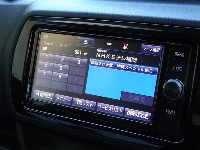 ヴィッツ ハイブリッドF 衝突被害軽減システム メモリーナビ フルセグ バックカメラ ETC ドラレコ スマートキー(7枚目)