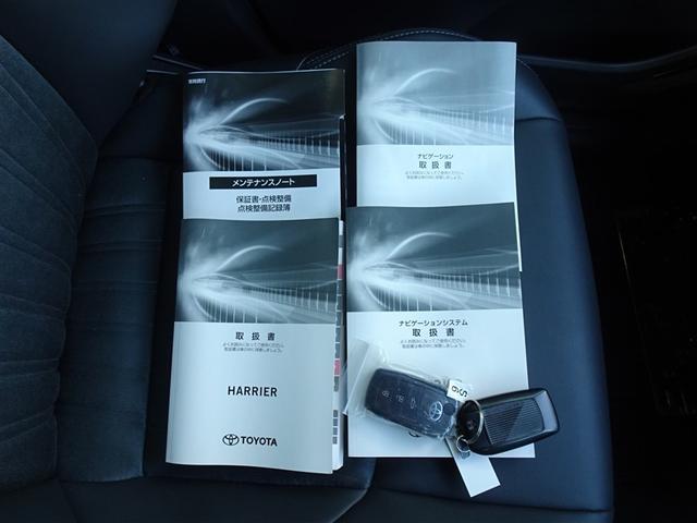 ハリアーハイブリッド G 衝突被害軽減システム メモリーナビ バックカメラ ETC ドラレコ LEDヘッドランプ スマートキー(27枚目)