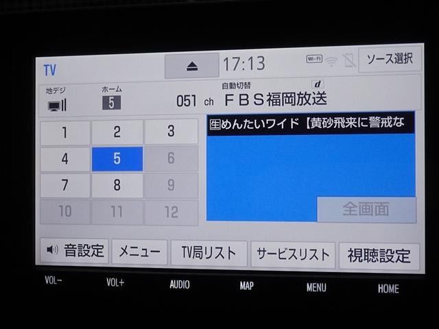 ライズ Ｚ　衝突被害軽減システム　メモリーナビ　フルセグ　バックカメラ　ＥＴＣ　ＬＥＤヘッドランプ　スマートキー（7枚目）