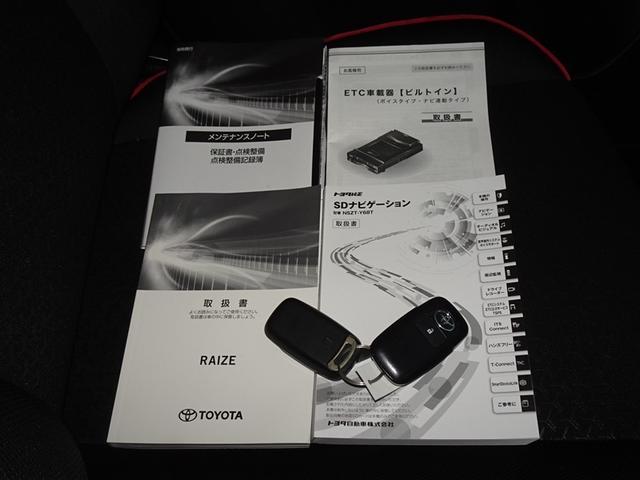 ライズ Ｚ　衝突被害軽減システム　メモリーナビ　フルセグ　バックカメラ　ＥＴＣ　ＬＥＤヘッドランプ　スマートキー（28枚目）