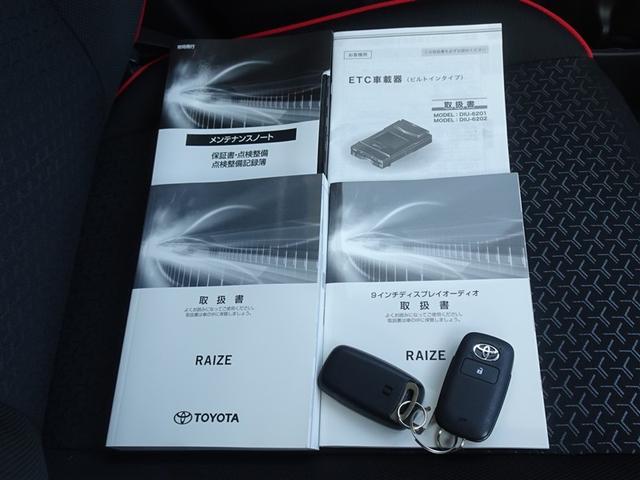 ライズ Ｇ　衝突被害軽減システム　フルセグ　バックカメラ　ＥＴＣ　ＬＥＤヘッドランプ　スマートキー（25枚目）
