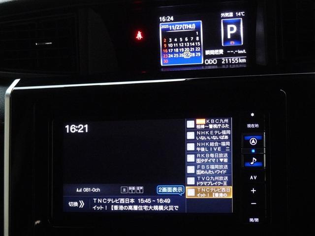 ルーミー カスタムＧ　衝突被害軽減システム　メモリーナビ　フルセグ　バックカメラ　両側電動スライド　ＬＥＤヘッドランプ　スマートキー（7枚目）