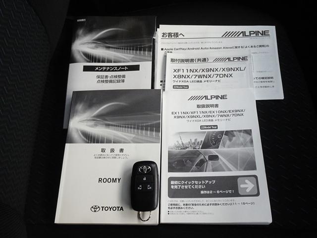 ルーミー カスタムＧ　衝突被害軽減システム　メモリーナビ　フルセグ　バックカメラ　両側電動スライド　ＬＥＤヘッドランプ　スマートキー（27枚目）