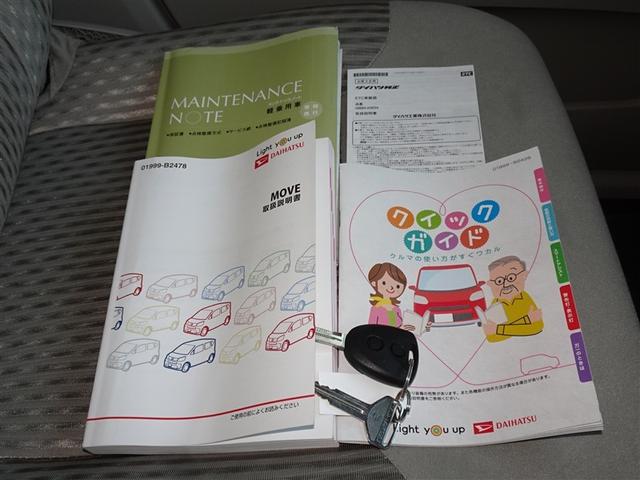 ムーヴ Ｌ　ＳＡＩＩＩ　衝突被害軽減システム　メモリーナビ　フルセグ　バックカメラ　ＥＴＣ（24枚目）