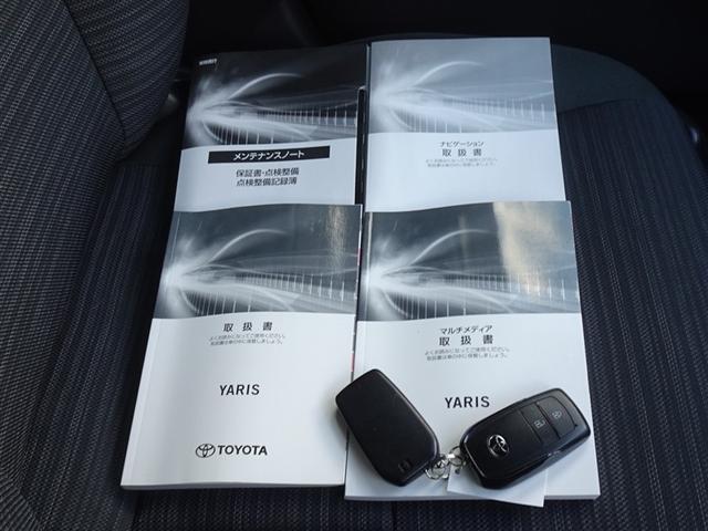 ヤリス Z 衝突被害軽減システム メモリーナビ バックカメラ LEDヘッドランプ スマートキー(24枚目)