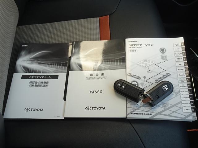パッソ モーダ　チャーム　衝突被害軽減システム　メモリーナビ　フルセグ　バックカメラ　ＬＥＤヘッドランプ　スマートキー（25枚目）
