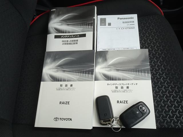 ライズ Ｚ　衝突被害軽減システム　フルセグ　バックカメラ　ＥＴＣ　ＬＥＤヘッドランプ　スマートキー（28枚目）