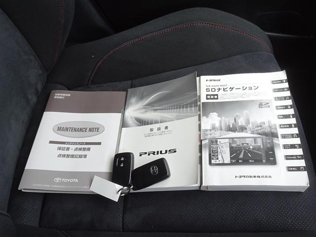 プリウス Ｇ’ｓ　メモリーナビ　フルセグ　バックカメラ　ＥＴＣ　ＨＩＤヘッドライト　スマートキー（24枚目）