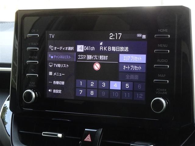 カローラ Ｇ－Ｘ　プラス　衝突被害軽減システム　メモリーナビ　フルセグ　バックカメラ　ＥＴＣ　ドラレコ　ＬＥＤヘッドランプ　スマートキー（7枚目）