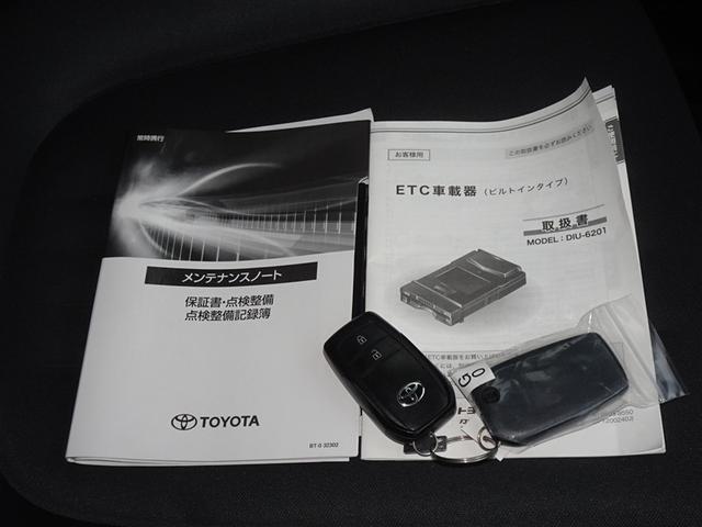 ヤリス ハイブリッドＧ　衝突被害軽減システム　フルセグ　バックカメラ　ＥＴＣ　ドラレコ　フルエアロ　ＬＥＤヘッドランプ　スマートキー（26枚目）