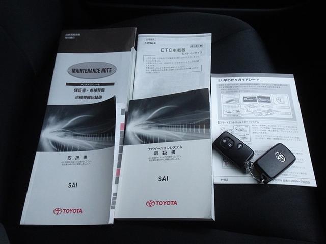 ＳＡＩ Ｇ　Ａパッケージ　衝突被害軽減システム　メモリーナビ　フルセグ　バックカメラ　ＥＴＣ　ＬＥＤヘッドランプ　スマートキー（23枚目）