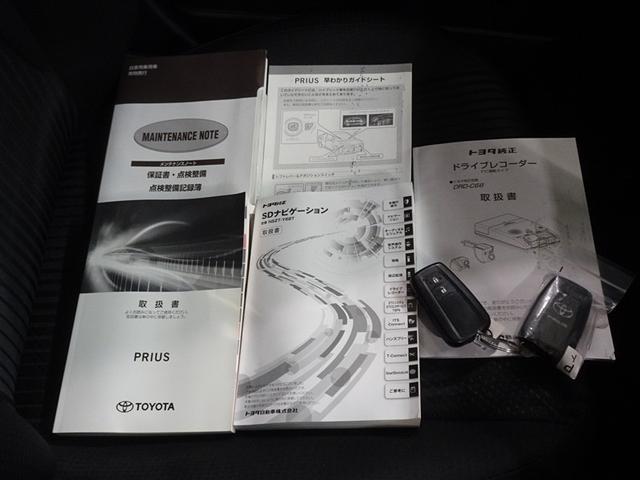 プリウス Ａ　衝突被害軽減システム　メモリーナビ　フルセグ　バックカメラ　ＥＴＣ　ドラレコ　ＬＥＤヘッドランプ　スマートキー（28枚目）
