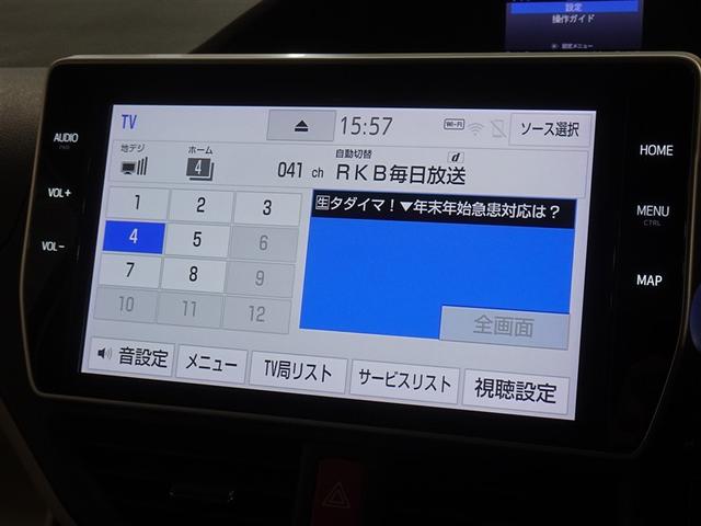 ノア Ｓｉ　ダブルバイビーＩＩ　衝突被害軽減システム　メモリーナビ　フルセグ　後席モニター　バックカメラ　ＥＴＣ　両側電動スライド　３列シート　ＬＥＤヘッドランプ　スマートキー　乗車定員７人（7枚目）