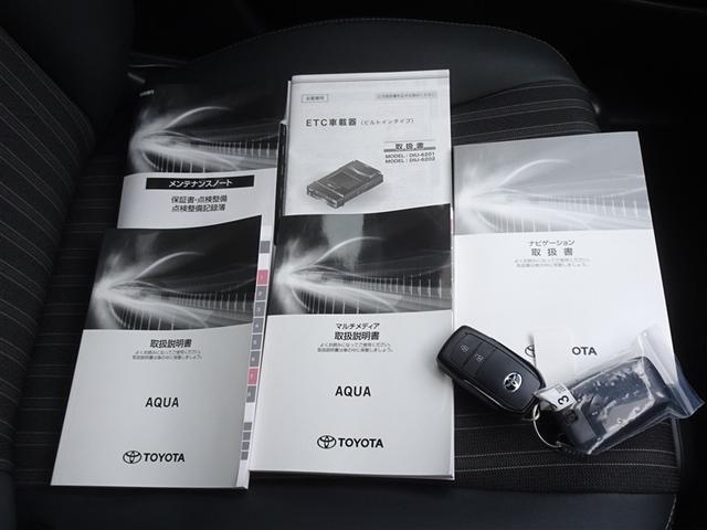 アクア Ｚ　衝突被害軽減システム　メモリーナビ　バックカメラ　ＥＴＣ　ドラレコ　ＬＥＤヘッドランプ　スマートキー（27枚目）