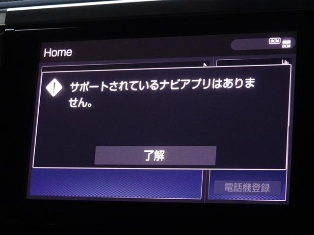 アルファード 2.5S Cパッケージ 衝突被害軽減システム フルセグ 後席モニター バックカメラ ETC 両側電動スライド 3列シート LEDヘッドランプ スマートキー 乗車定員7人(6枚目)