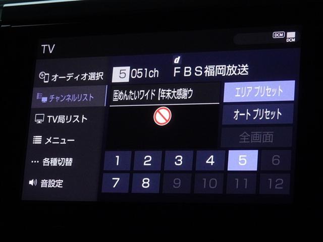 アルファード 2.5S Cパッケージ 衝突被害軽減システム フルセグ 後席モニター バックカメラ ETC 両側電動スライド 3列シート LEDヘッドランプ スマートキー 乗車定員7人(7枚目)