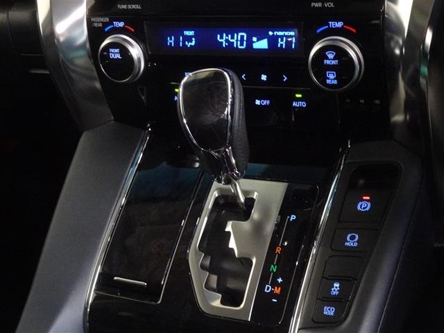 アルファード 2.5S Cパッケージ 衝突被害軽減システム フルセグ 後席モニター バックカメラ ETC 両側電動スライド 3列シート LEDヘッドランプ スマートキー 乗車定員7人(14枚目)